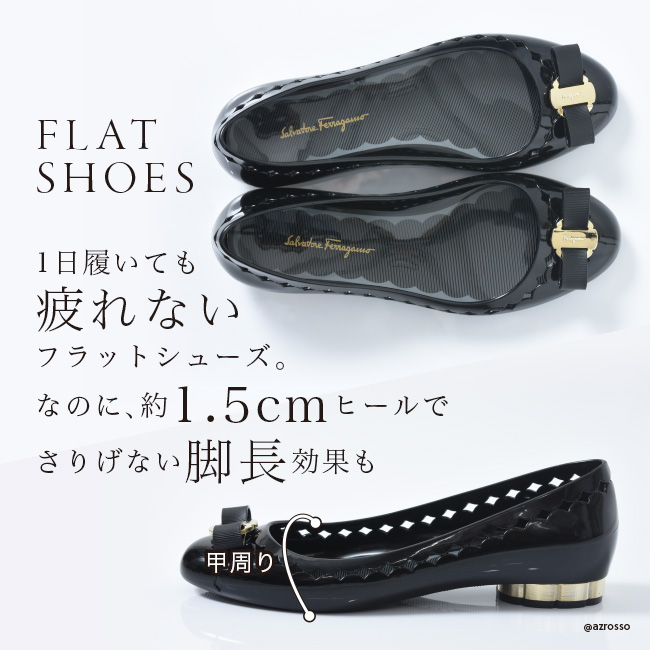 JELLY フラットパンプス｜Salvatore Ferragamo サルヴァトーレ