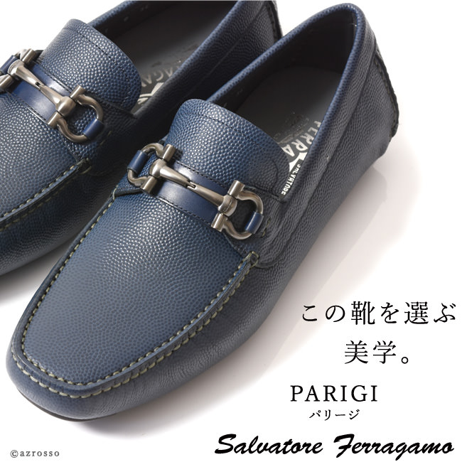 PARIGI ドライビングシューズ｜Salvatore Ferragamo サルヴァトーレ