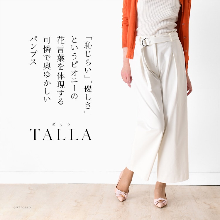 フェラガモ パンプス ブランド Salvatore Ferragamo TALLA 正規品