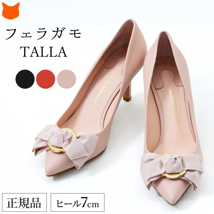 Selvatore FerragsmoヴァラリボンTALLA 70ハイヒールパンプス