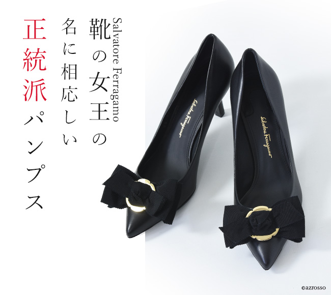 サルヴァトーレ フェラガモ（Salvatore Ferragamo）のミドルヒール7cmパンプス タッラ(TALLA)。