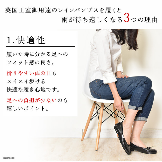 レインパンプス フォックスアンブレラズ Fox Umbrellas