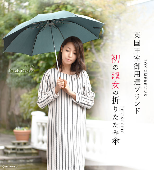 レディース 折りたたみ傘 フォックスアンブレラズ Fox Umbrella Shop