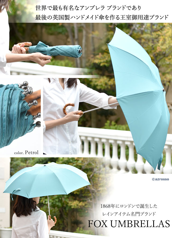 雨傘 折りたたみ 晴雨兼用 フォックスアンブレラズ 折りたたみ傘 FOX UMBRELLAS イギリス製 レディースサイズ