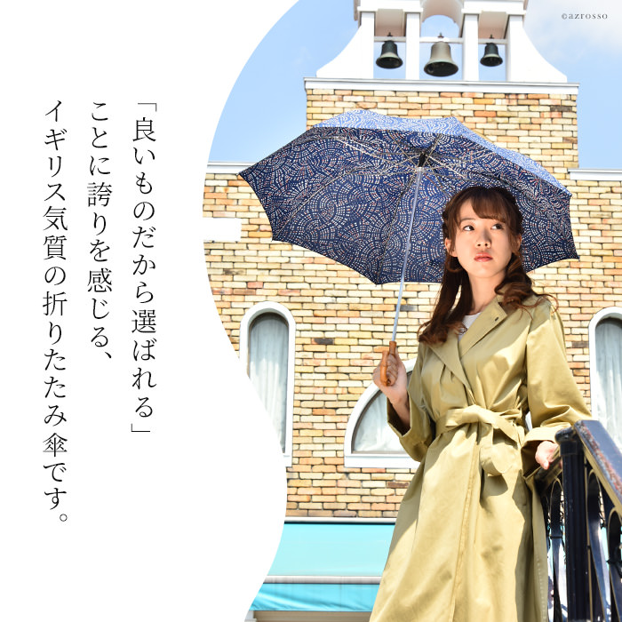 折りたたみ傘 花火 チェーン 柄 Fox Umbrellas フォックスアンブレラ 通販シンフーライフ