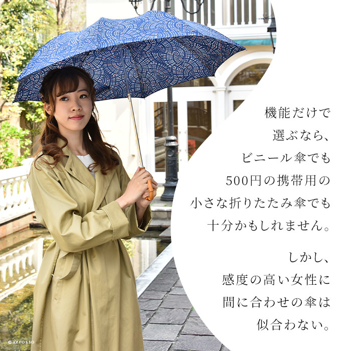 折りたたみ傘 花火 チェーン 柄 Fox Umbrellas フォックスアンブレラ 通販シンフーライフ