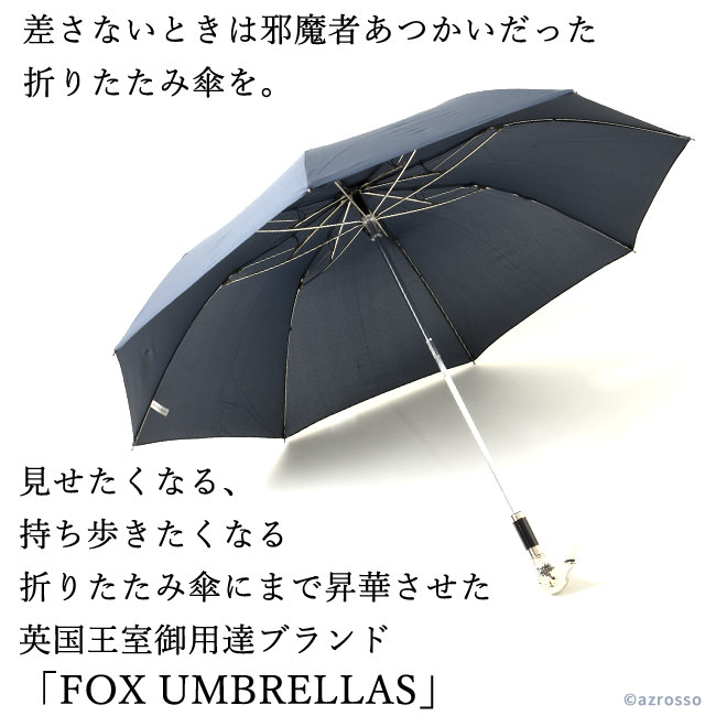 雨傘 折りたたみ フォックスアンブレラズ 折りたたみ傘 FOX UMBRELLAS アニマルヘッド 犬 アヒル テレスコピック イギリス ブランド  おしゃれ かっこいい