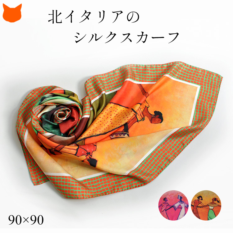 上質シルクを更に高級感漂うツイル織りに仕立てたFREY COMO(フレイコモ)のアートなシルクスカーフ