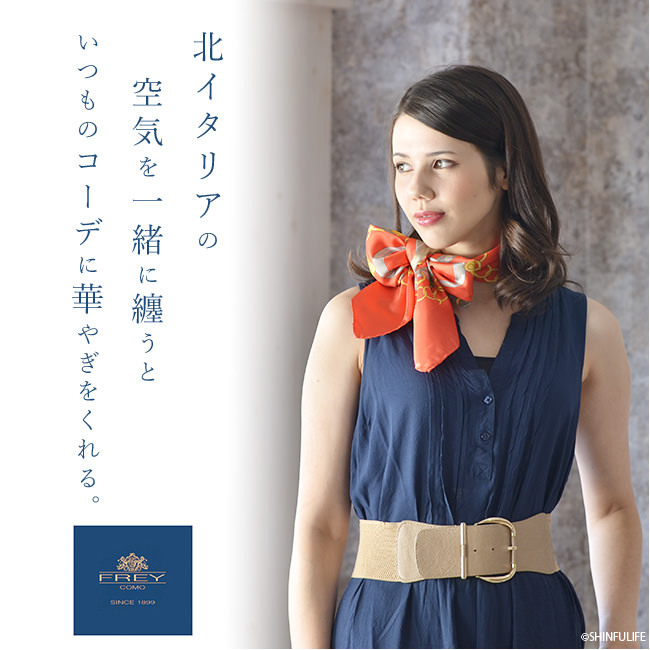 馬具柄 シルクツイル フレイコモ スカーフ 正方形 大判 xシルク100 イタリア製 シルクスカーフ 巻き方や結び方を紹介 敬老の日 母の日 誕生日 プレゼント Freycomo