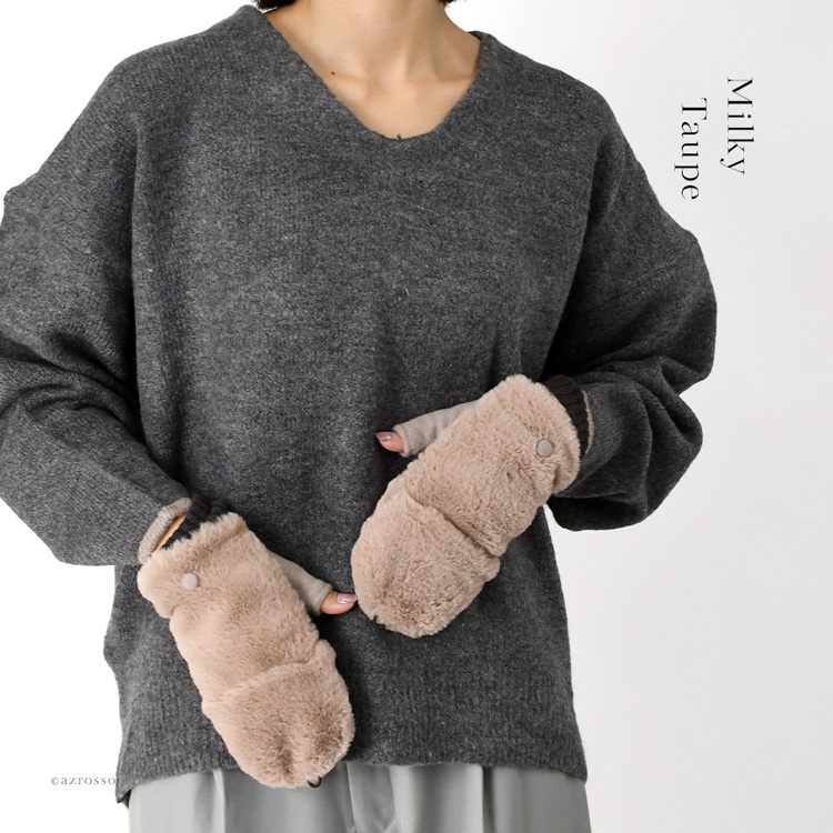 モデル画像　ミルキートープ