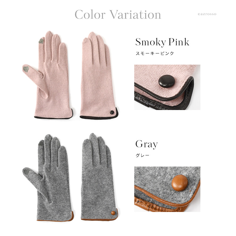 カラーバリエーション