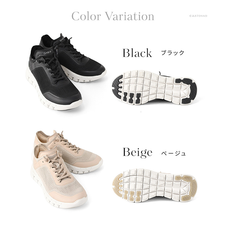 カラーバリエーション