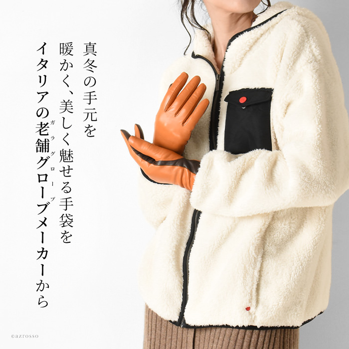 老舗グローブメーカーGALA GLOVES（ガラグローブ）のナッパレザー×カシミヤ100%ライナーのスマホ対応手袋