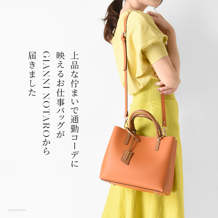 日本製・高品質 ハンドバッグ　【GIANNI NOTARO】 ハンドバッグ