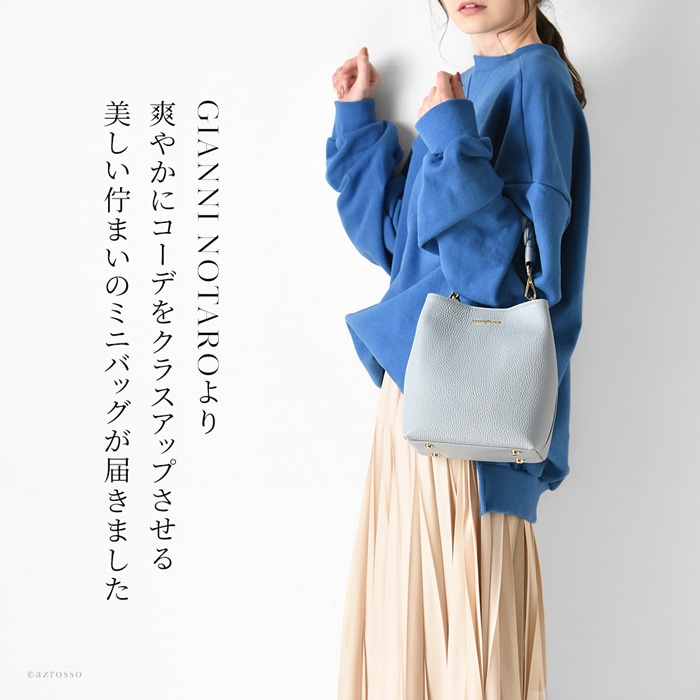 ハイブランドよりお手頃！イタリア＆日本ブランドの上質ミニバッグ特集