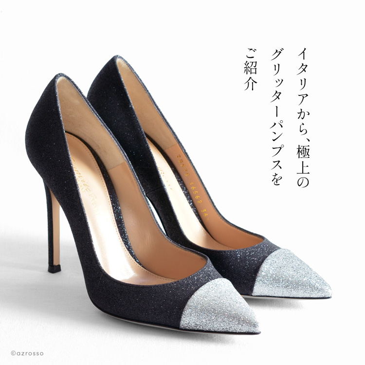 メタリック トゥ グリッターパンプス ジャンヴィト ロッシ Gianvito Rossi ALLIE