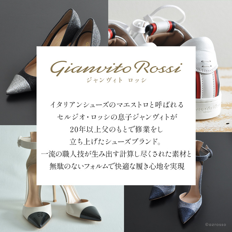 Gianvito Rossi ジャンヴィト ロッシ 10cm グリッター ハイヒールパンプス