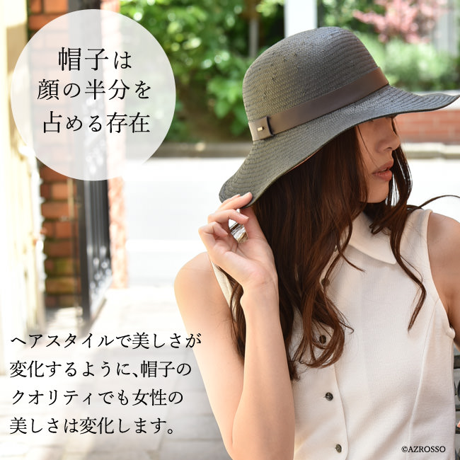 他にはないかっこいい麦わら帽子 イタリア製 Gingi ジンジ シンフーライフ通販