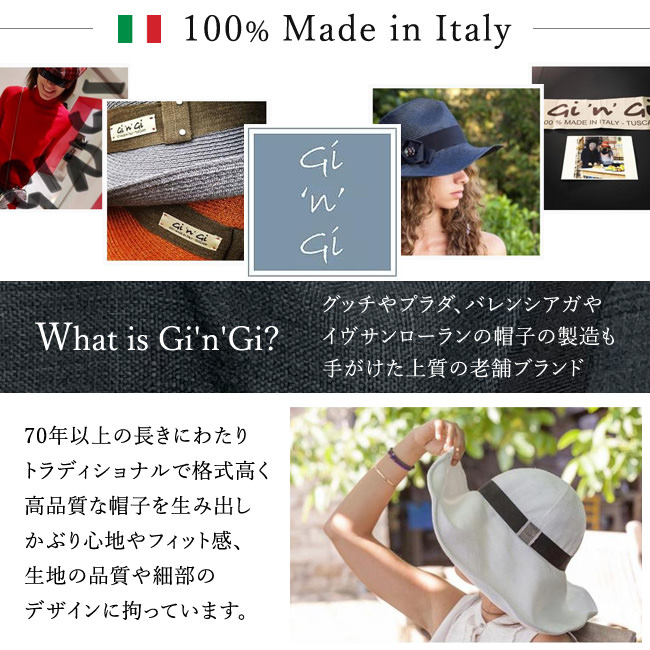 イタリア製つば広リネンハット｜GinGi ジンジ｜シンフーライフ通販