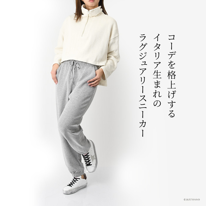 GOLDEN GOOSE ゴールデングース スニーカー　ハイスター(ハラコ)