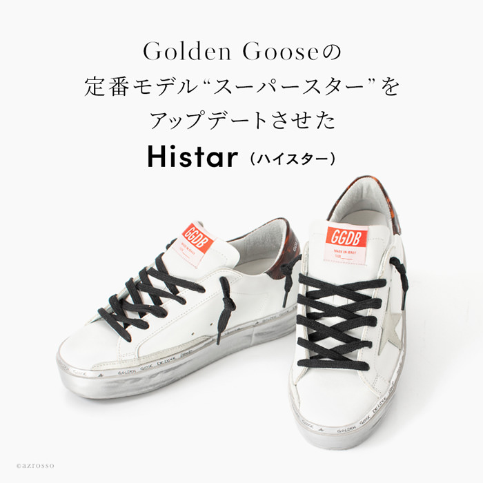 ゴールデングース スニーカー レディース Golden Goose Hi star ハイスター GWF00118 10227 イタリア製 本革