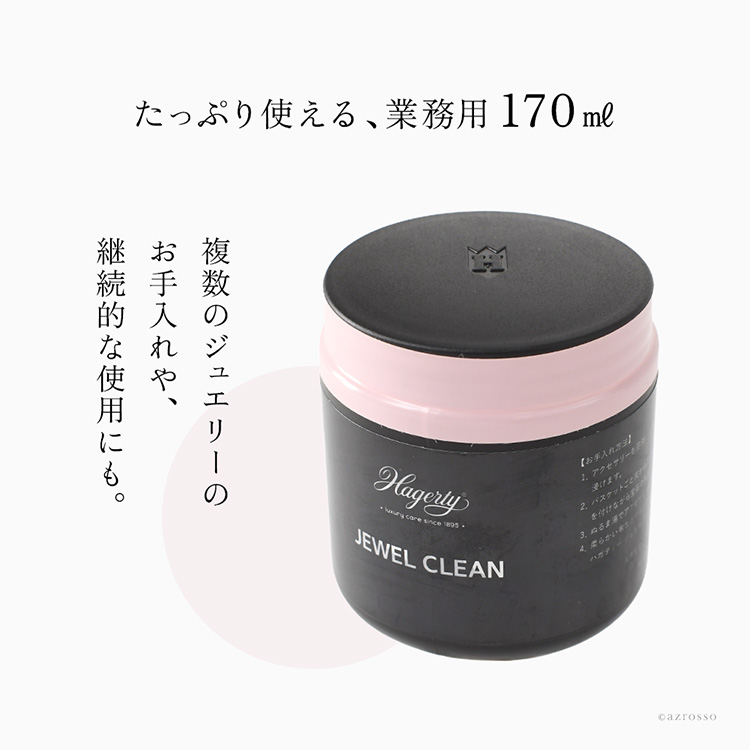 商品画像3