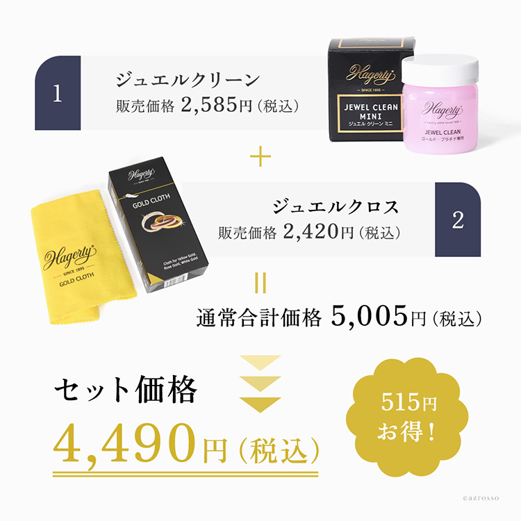商品画像5