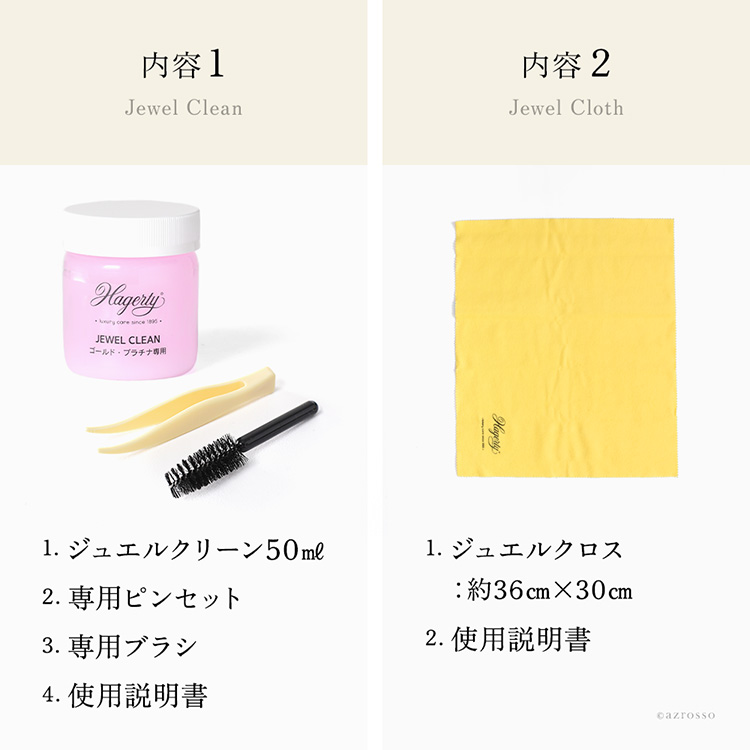 商品画像9