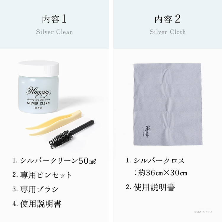 商品画像10