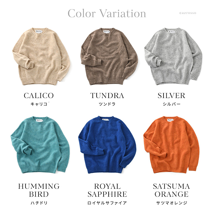 カラーバリエーション
