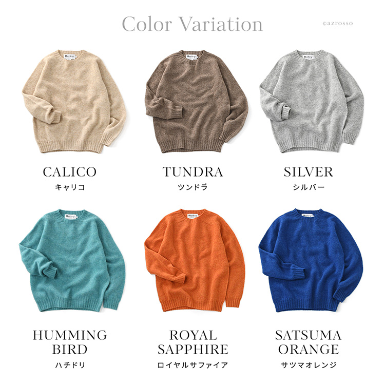 カラーバリエーション