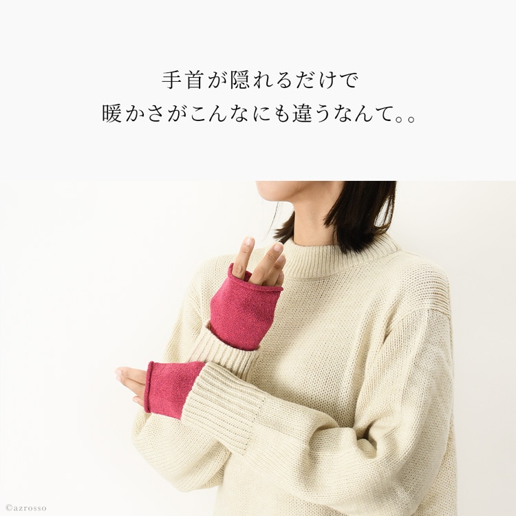秋冬の冷えから手首を守る日本製シルクリストウォーマー