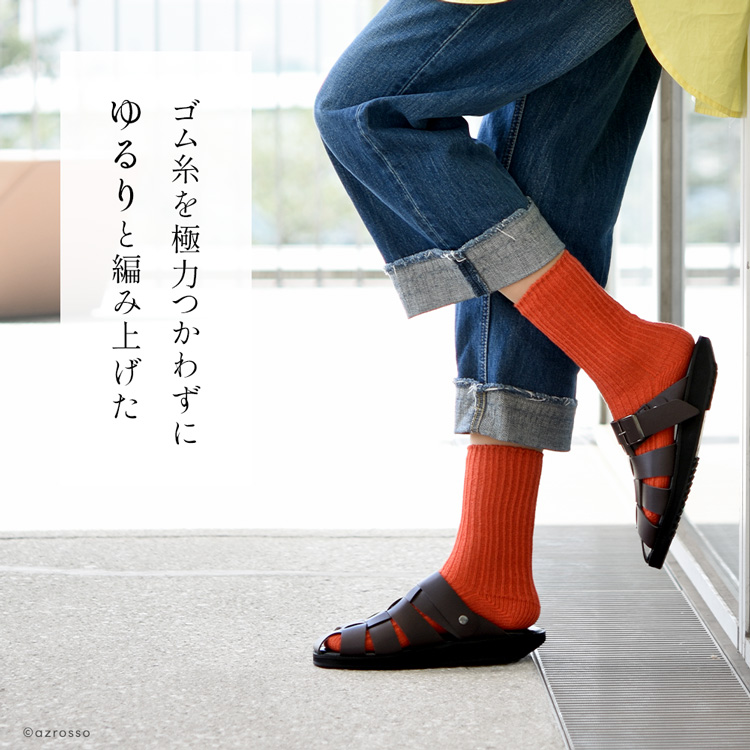 老舗工房HASEGAWAのゆるりと履き心地の日本製シルクリネンで編んだ清涼ソックス
