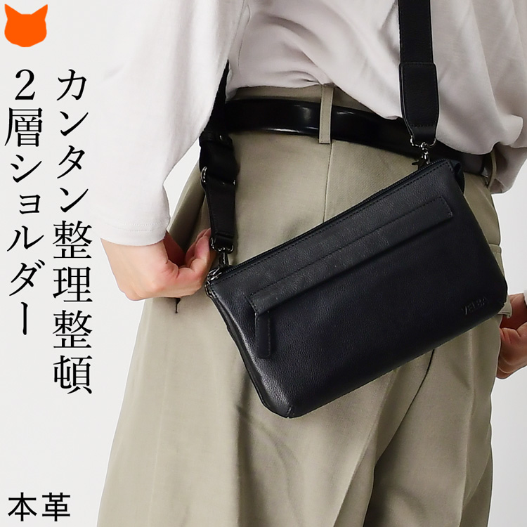日本製 本革 メンズ ショルダーバッグ 小さめ 父の日 カジュアルバッグ