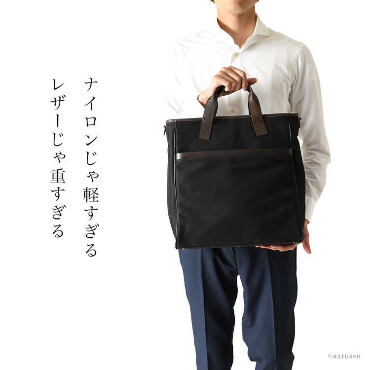 日本製老舗工房 服部（はっとり）の汚れにも強い撥水生地のビジネスバッグ