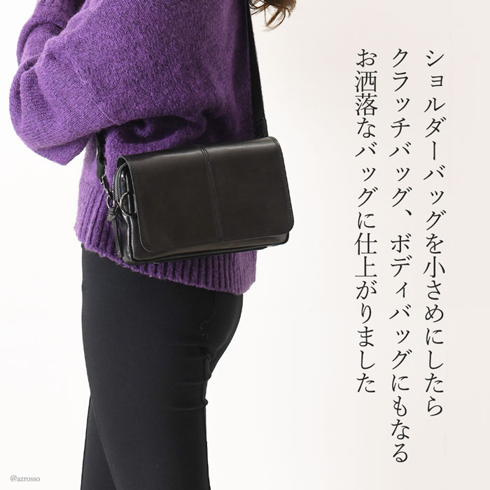 日本の老舗鞄工房 服部（はっとり）の3wayショルダーバッグ