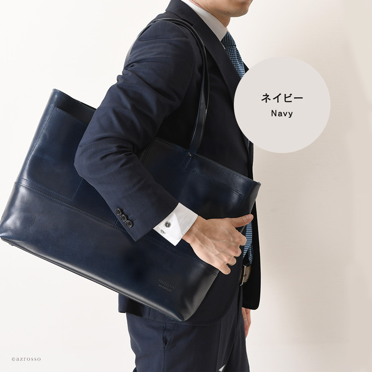 モデル画像 ネイビー