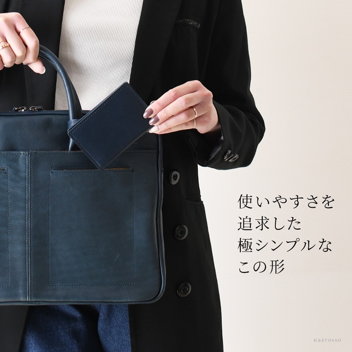 日本の老舗鞄工房 服部（はっとり）のパスケース付き大きめトートバッグ
