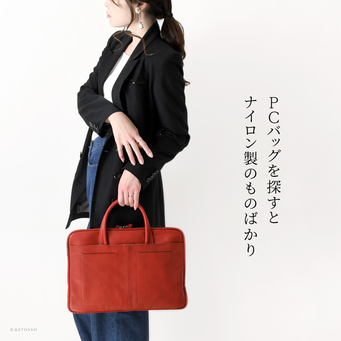 日本の老舗鞄工房 服部（はっとり）のパスケース付き大きめトートバッグ