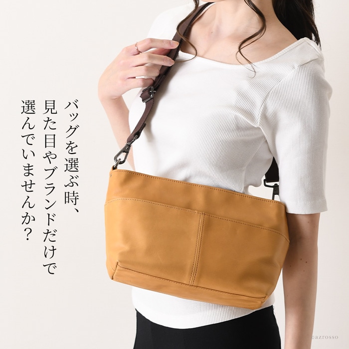 日本の老舗鞄工房 服部（はっとり）の2wayショルダーバッグ