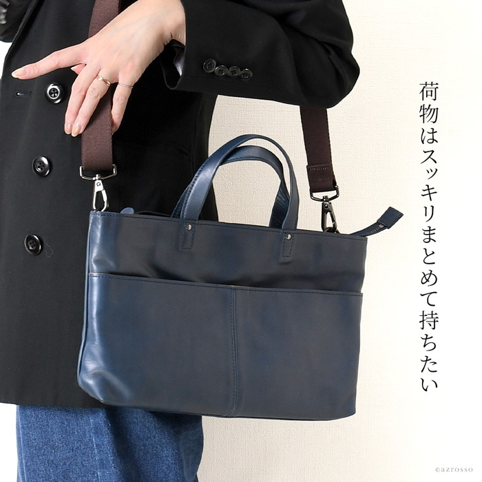 ミニマルかつ軽量。ショルダーバッグ、バッグインバッグとしても使える身軽なブリーフケースを日本の老舗鞄工房 服部(はっとり)から
