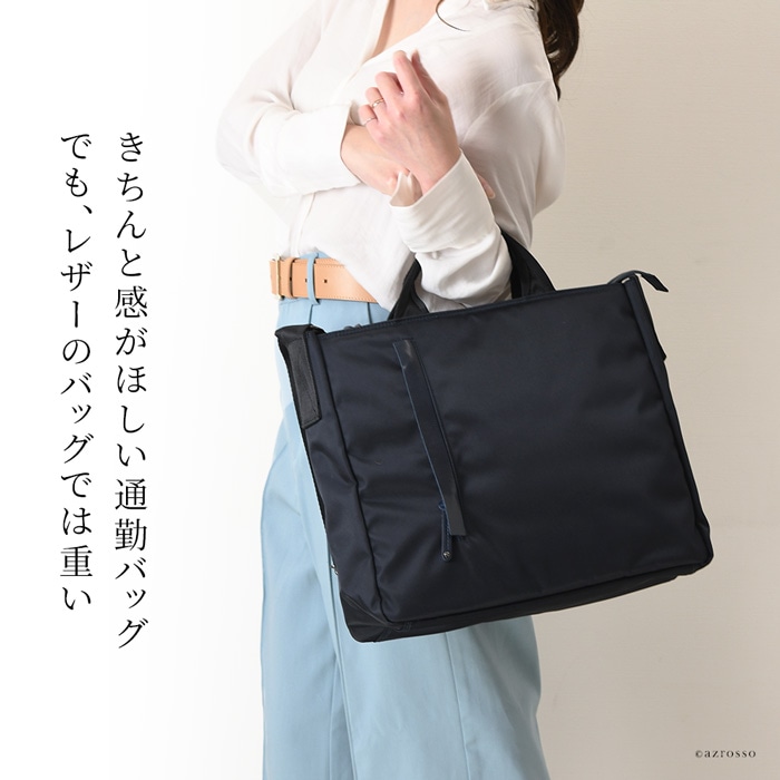 日本の老舗鞄工房 服部（はっとり）の2wayPCバッグ