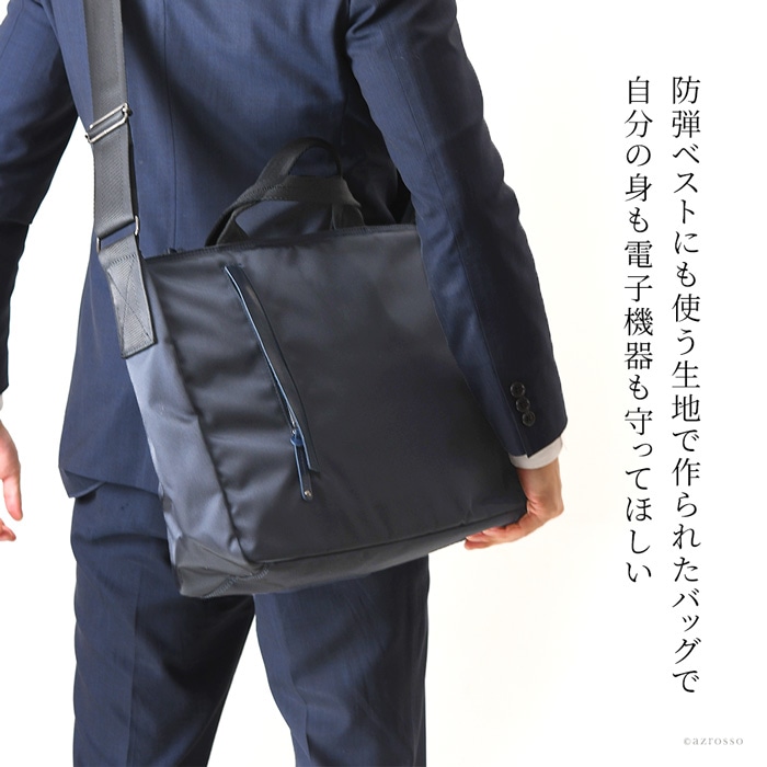 日本の老舗鞄工房 服部（はっとり）の2wayPCバッグ