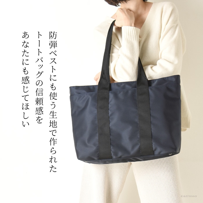 日本の老舗鞄工房 服部（はっとり）の横長トートバッグ
