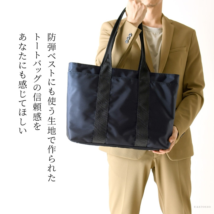 日本の老舗鞄工房 服部（はっとり）の横長トートバッグ