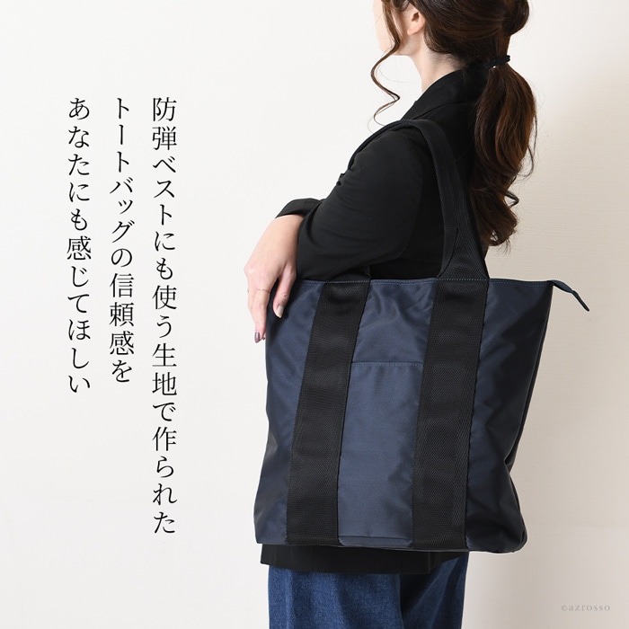 日本の老舗鞄工房 服部（はっとり）の縦長トートバッグ