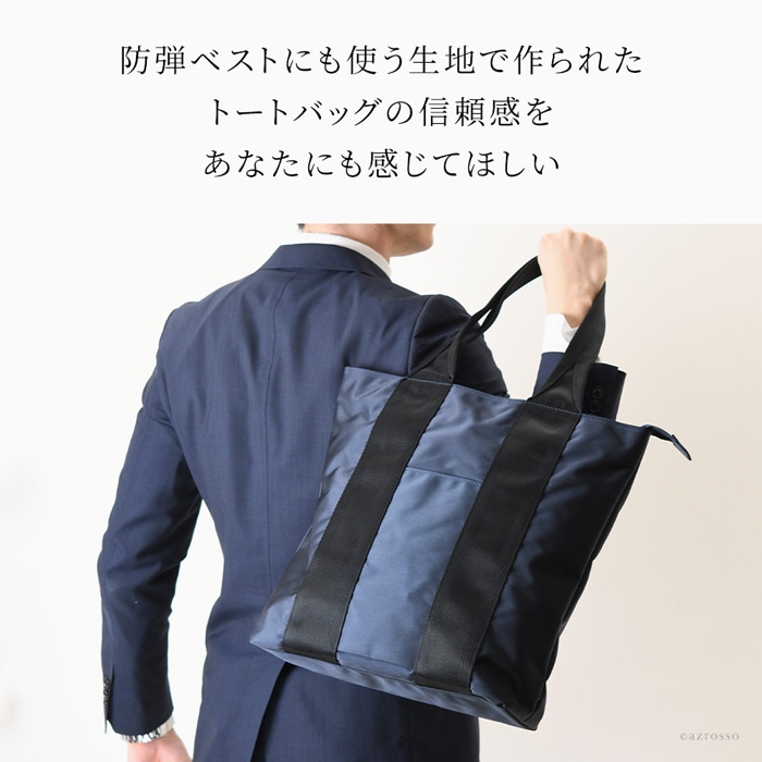 日本の老舗鞄工房 服部（はっとり）の縦長トートバッグ