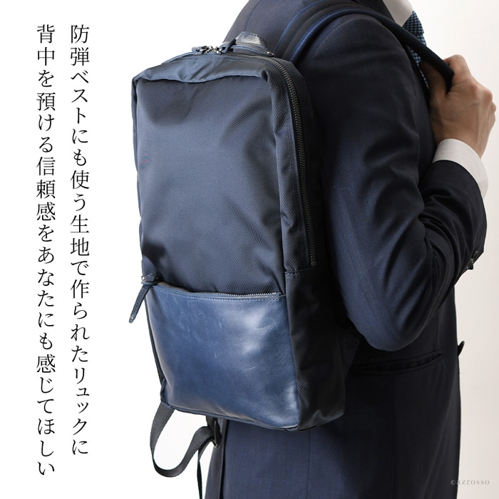 日本の老舗鞄工房 服部（はっとり）のナイロン×牛革仕立てのクエア型PCリュック