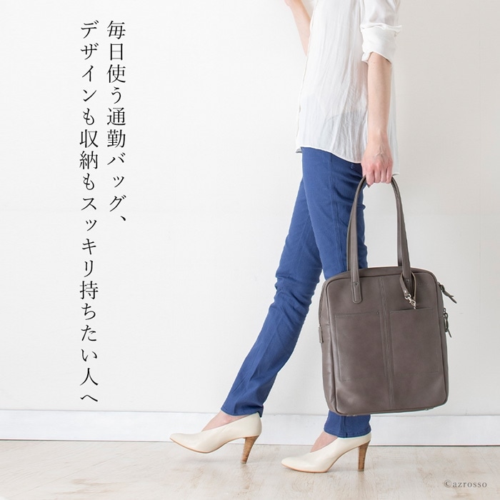 日本製老舗工房 服部（はっとり）の充実ポケットで整理しやすいA4対応トートバッグ 縦型 パスケース付き