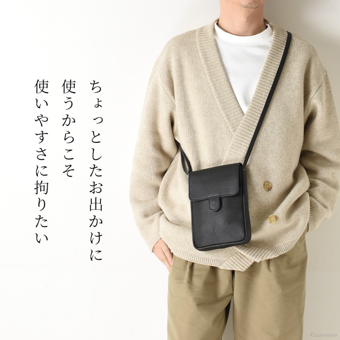 日本製老舗工房 服部（はっとり）のちょっとしたお出かけから旅行にも重宝する縦型ミニショルダーバッグ